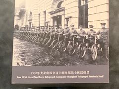 -上海电信博物馆