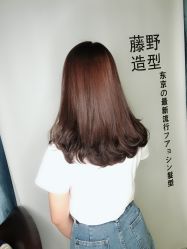 -藤野造型
