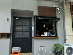 -顽效咖啡-One Shot Cafe