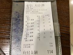 -曾记大腰子烧烤(苗栗路总店)