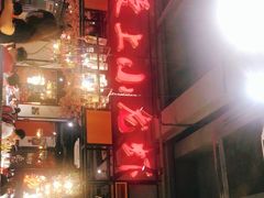 -熊记虾王·小龙虾(东晓南店)