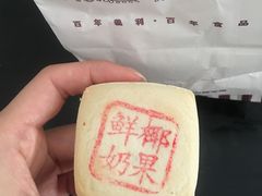 -百年义利(白坊路店)