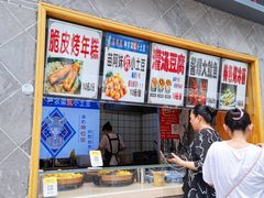 -朱鸿兴面馆(镇湖店)