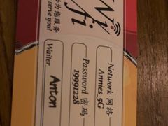 -安妮意大利餐厅(世贸天阶店)