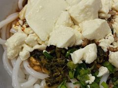 荤豆花米线-辣辣小吃豆花米线(大观篆新农贸市场店)