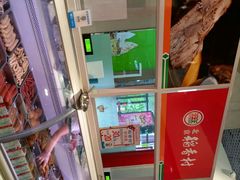 -北京稻香村(西单购物中心店)