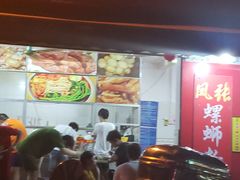 大堂-凤张螺蛳粉·爽口粉(跃进路总店)