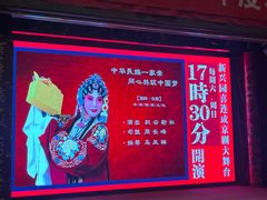 -新兴园饺子馆(河南街店)