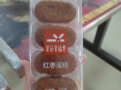 -皇冠幸福里动物奶油生日蛋糕(光谷软件园店)