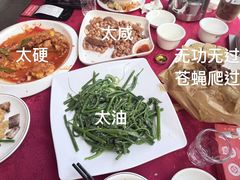 -粤北餐馆