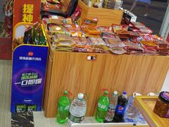 -重庆特产超市(渝北总店)
