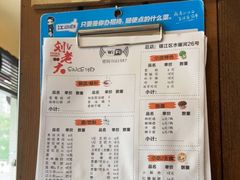 -水碾河刘老大串串香(水碾河路店)