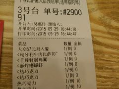 -尊宝比萨(厦大店)