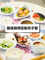 -贝欣月子中心(福清店)