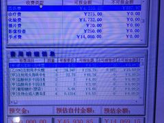 -复旦大学附属肿瘤医院(徐汇院区)