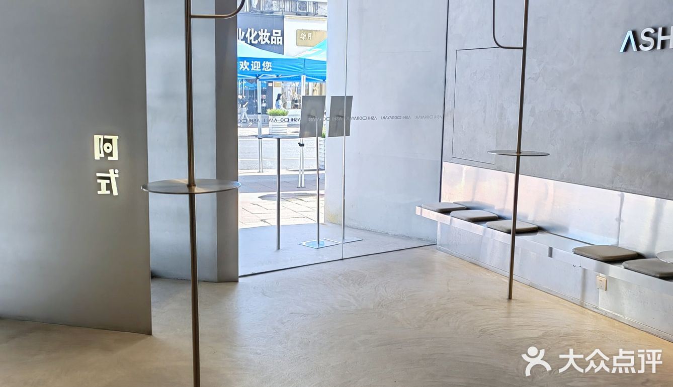 杭州探店[礼花]哆啦A梦也会爱上的阿式铜锣烧[吐]