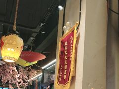 -风波庄(罍街分舵)