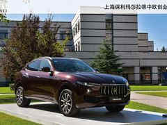 -上海保利玛莎拉蒂和阿尔法罗密欧(华翔路店)