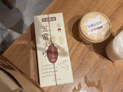 -巴奴毛肚火锅(龙湖锦艺城店)