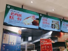 -泸溪河桃酥(海陵万象城店)