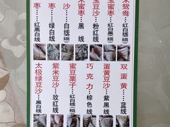 -源宗盛粽子汤圆