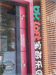 -宝燕乐园(闵行旗舰店)