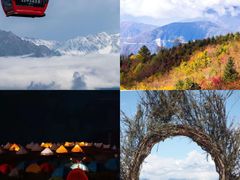-贡嘎雪山