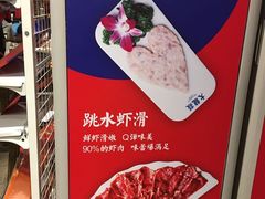 -大龙燚火锅(春熙店)