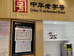 -远大购物中心(南岗店)
