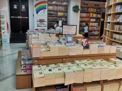 -南岸新华书店