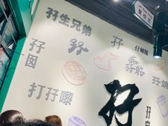 -孖记茶档·热腾茶餐(荔湾领展广场店)