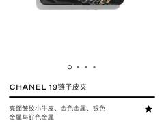 -CHANEL(恒隆广场店)