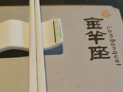 -新兴·金羊座·粤菜点心(乐峰店)