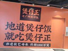 -PO PARK东方宝泰