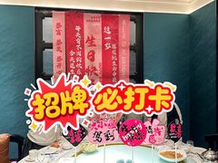 -金春禧(北国商城店)