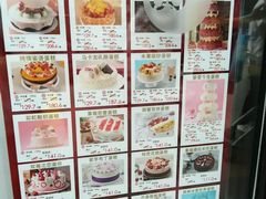-85度C(北京玉蜓桥二店)