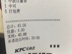 -肯德基(华徐店)