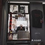 广州五十家咖啡| 妖都咖啡公司