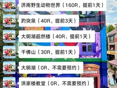 -吕氏疙瘩汤·新鲁菜(济南万象城店)