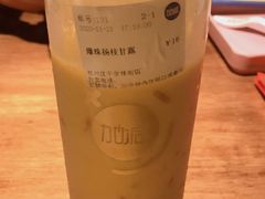 -加减茶饮(高沙店)