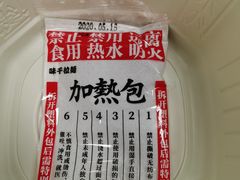 加热包-味千拉面(常州关河东路分店)