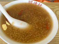 -昭德轩