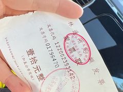 -吉林拉法山