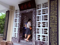 -鹅岭公园瞰胜楼