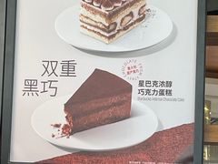 -星巴克(汇京国际广场店)