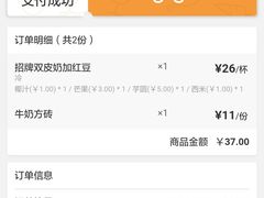 -双喜老铺(人民广场店)