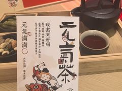 -谷小推·按摩·茶饮·社交(阳光新业店)