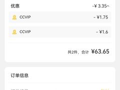 -素咫咖啡CLIFEROSE(新安店)