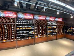 -综合保税区进口商品直销中心(新百店)