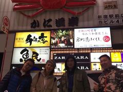 -蟹道乐( 新宿駅前店)